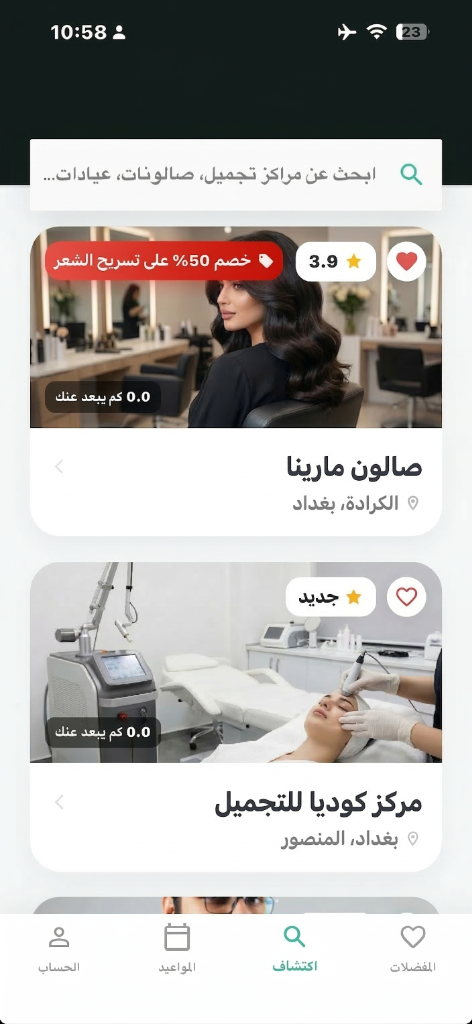 App